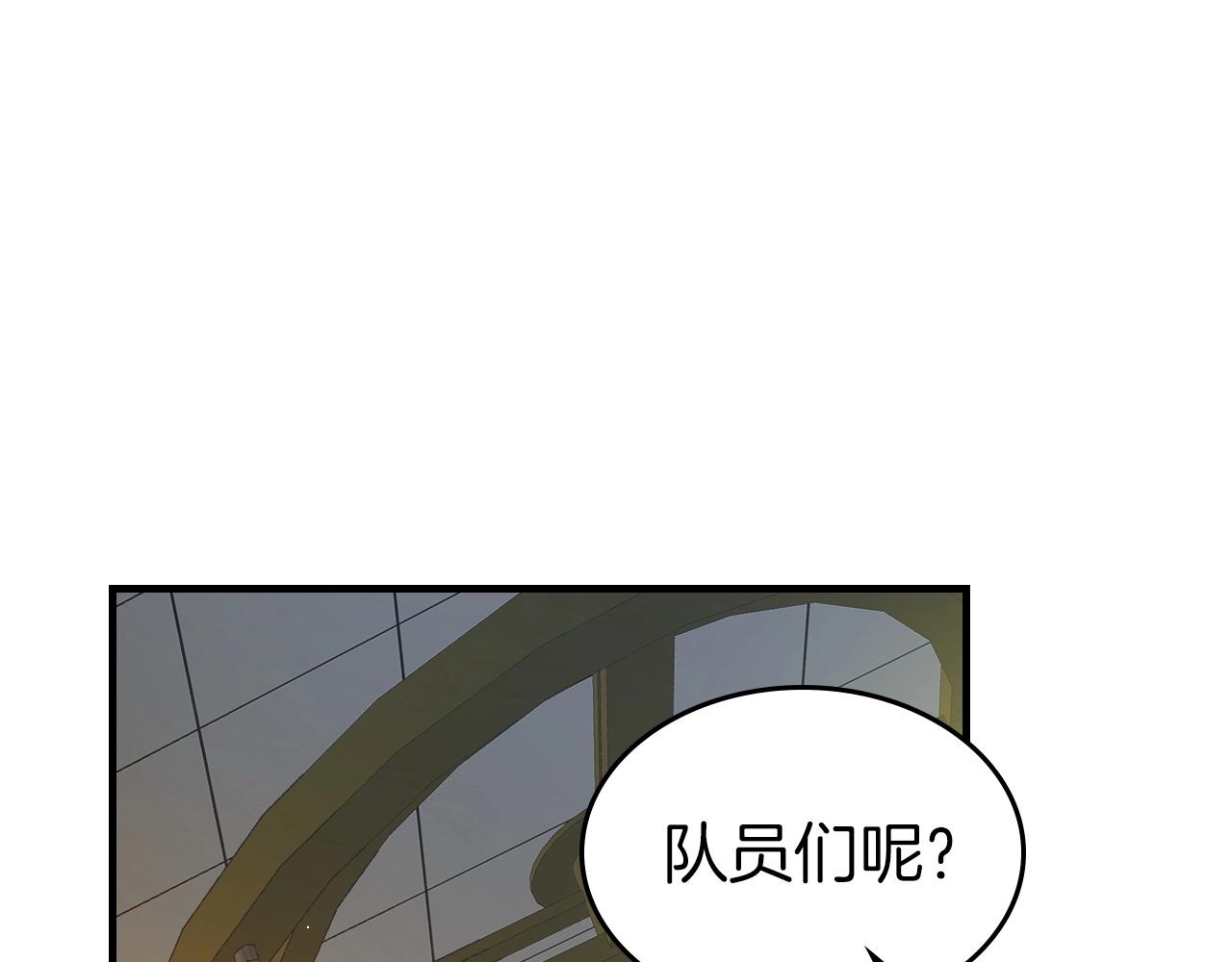 第53话 武林大会229
