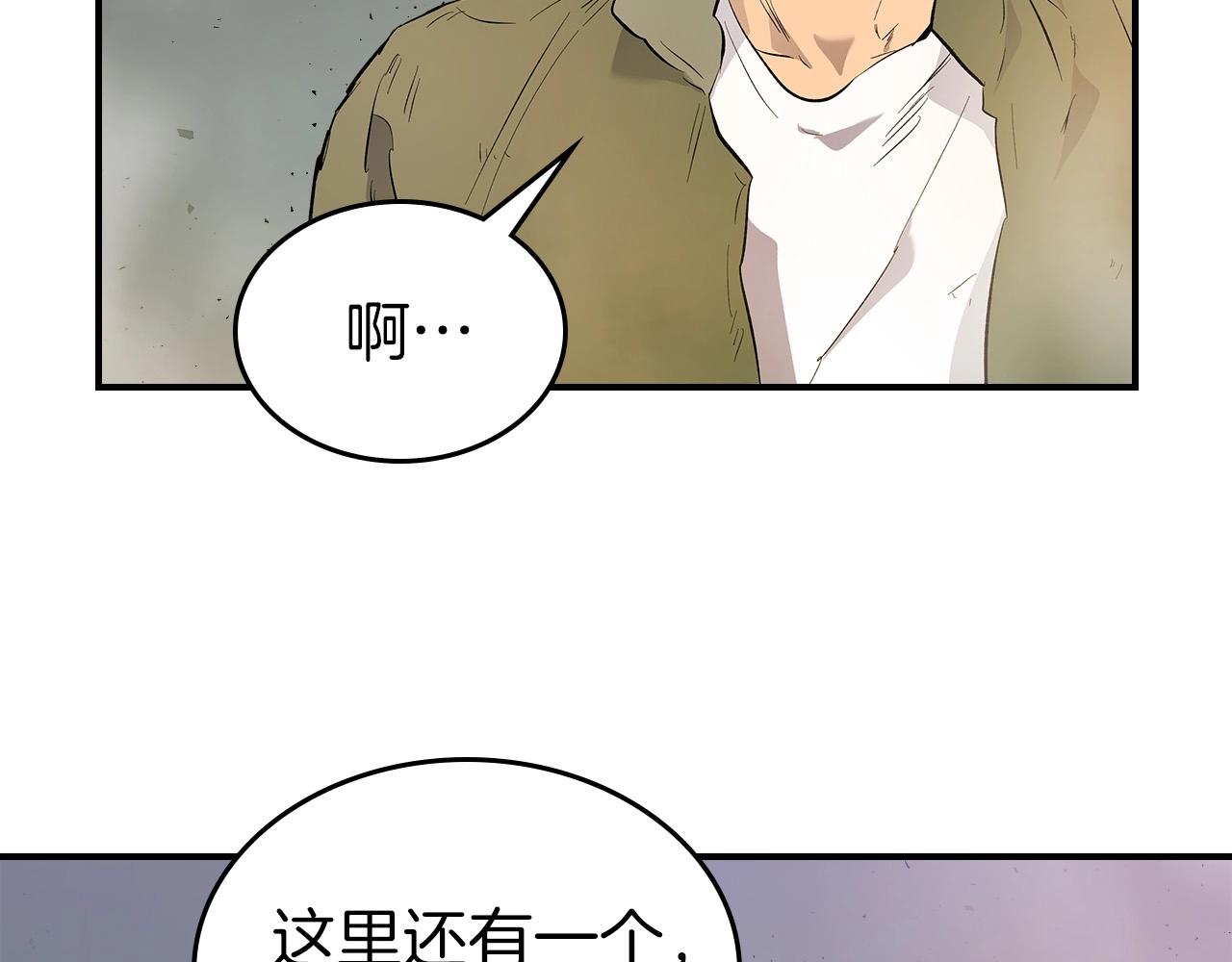 第10话 贪婪的种子17