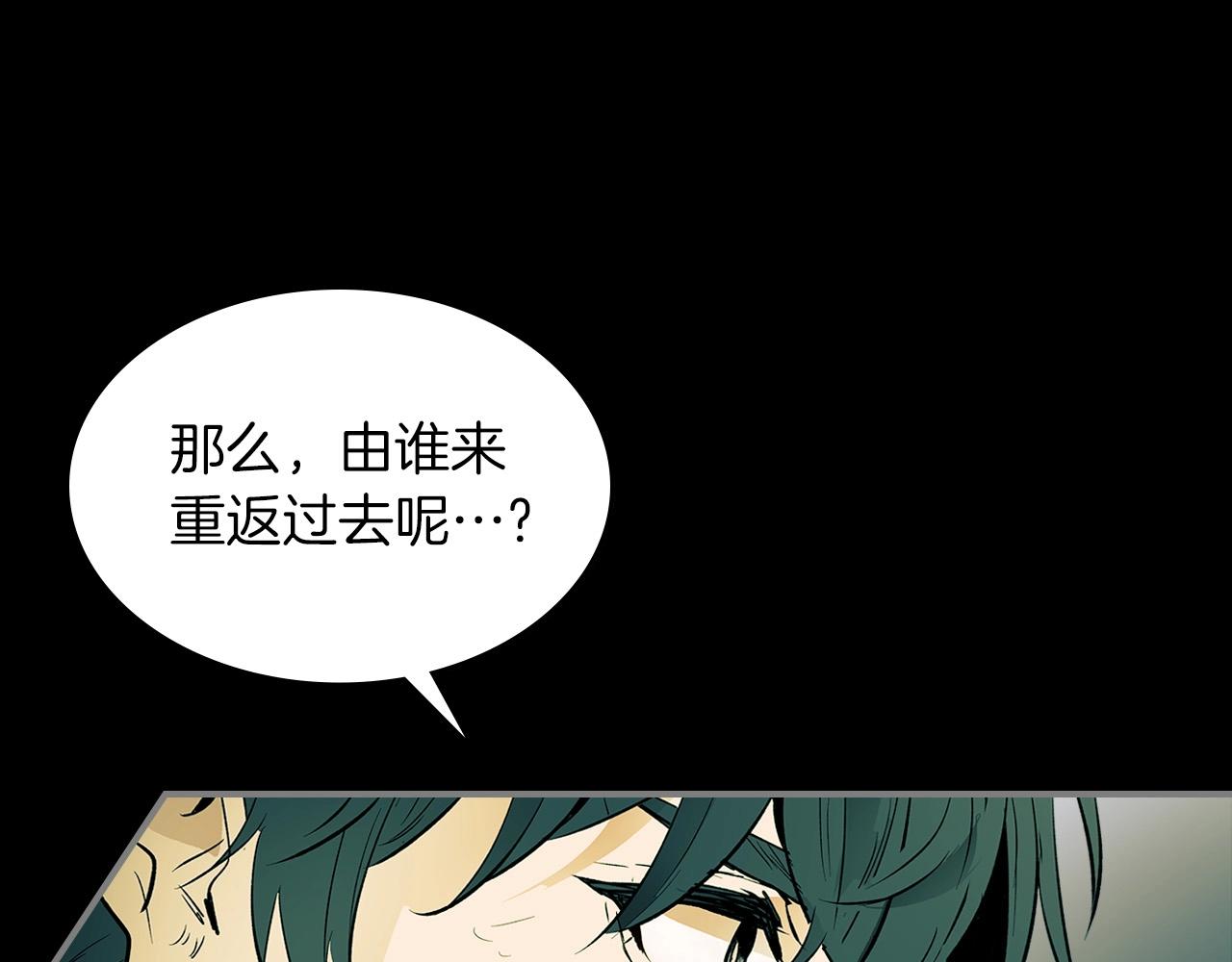 第1话 诸神的黄昏95
