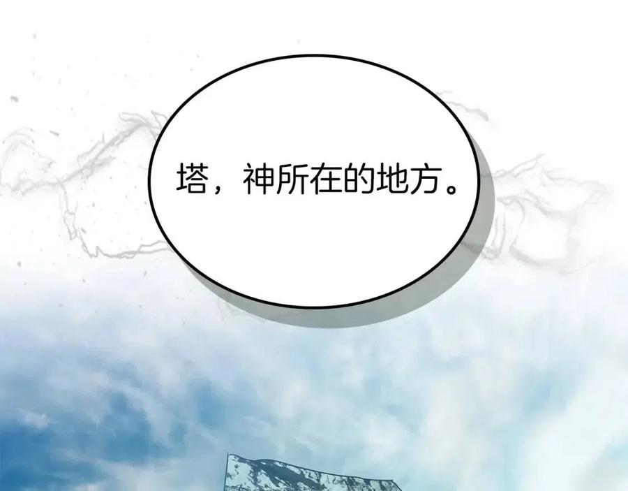 第19话 最后的Boss战105