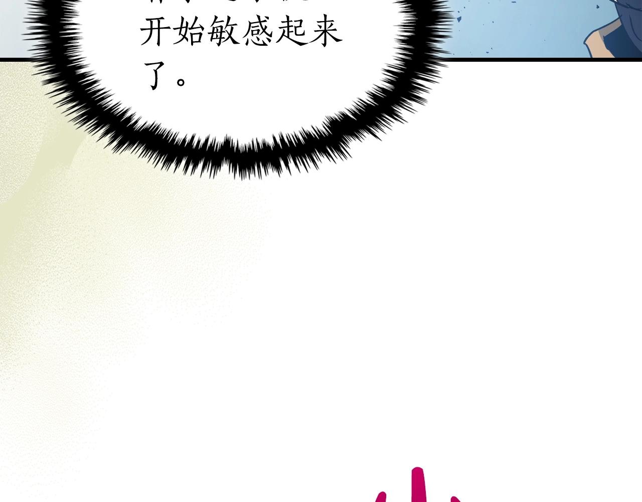 第58话 腐朽的武林86