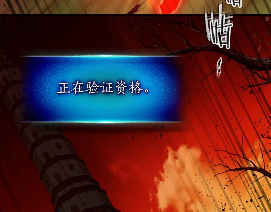 第73话 入场53