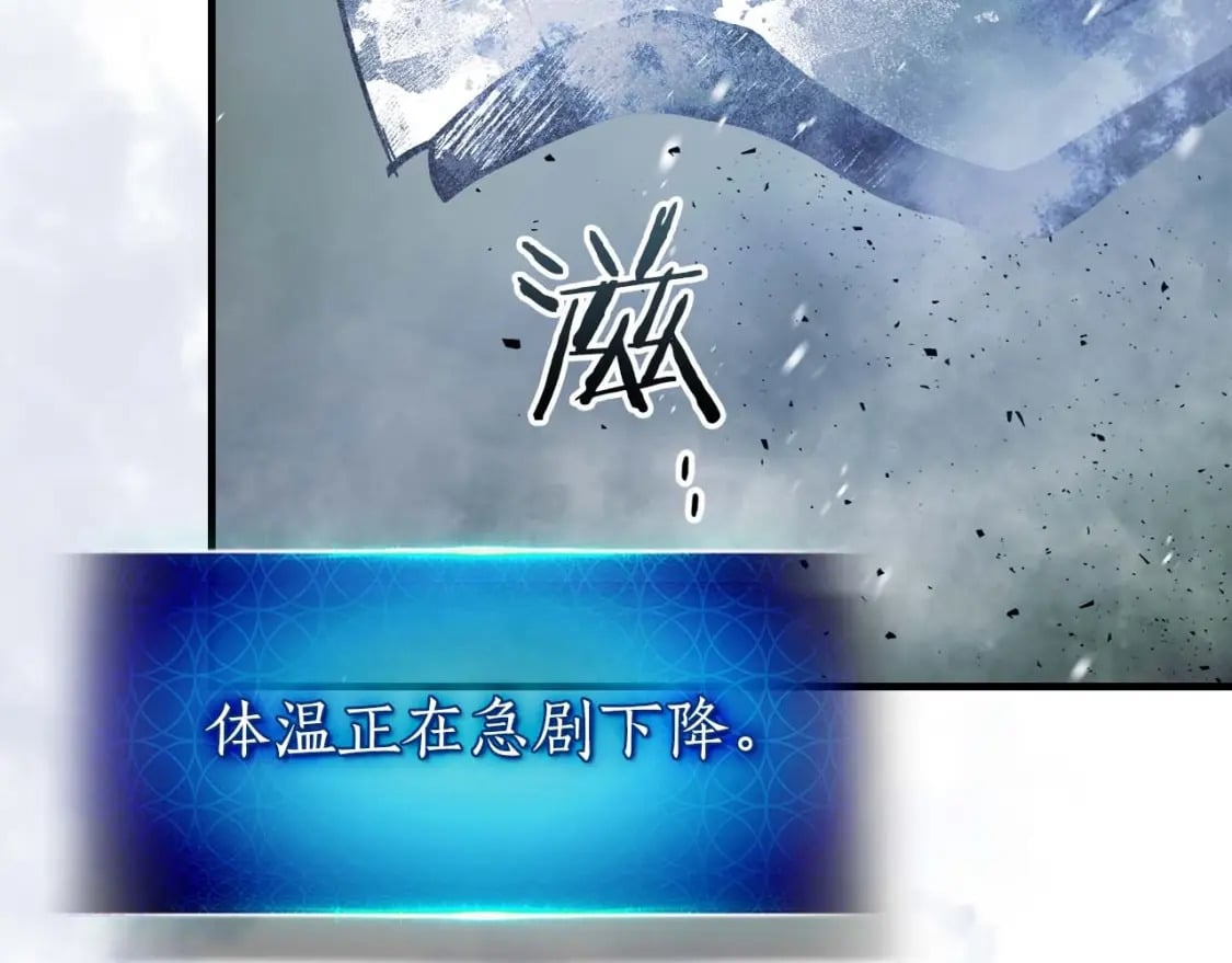 第75话 背叛138