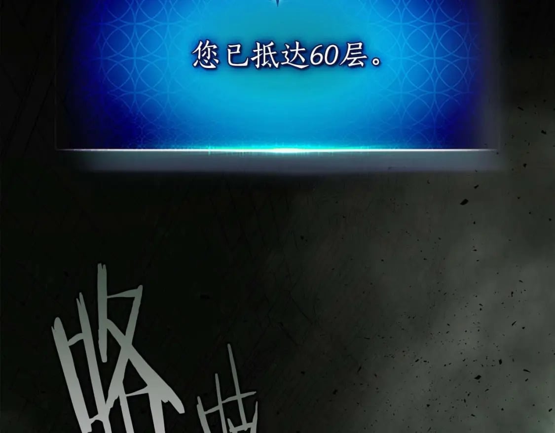 第74话 死亡骑士213