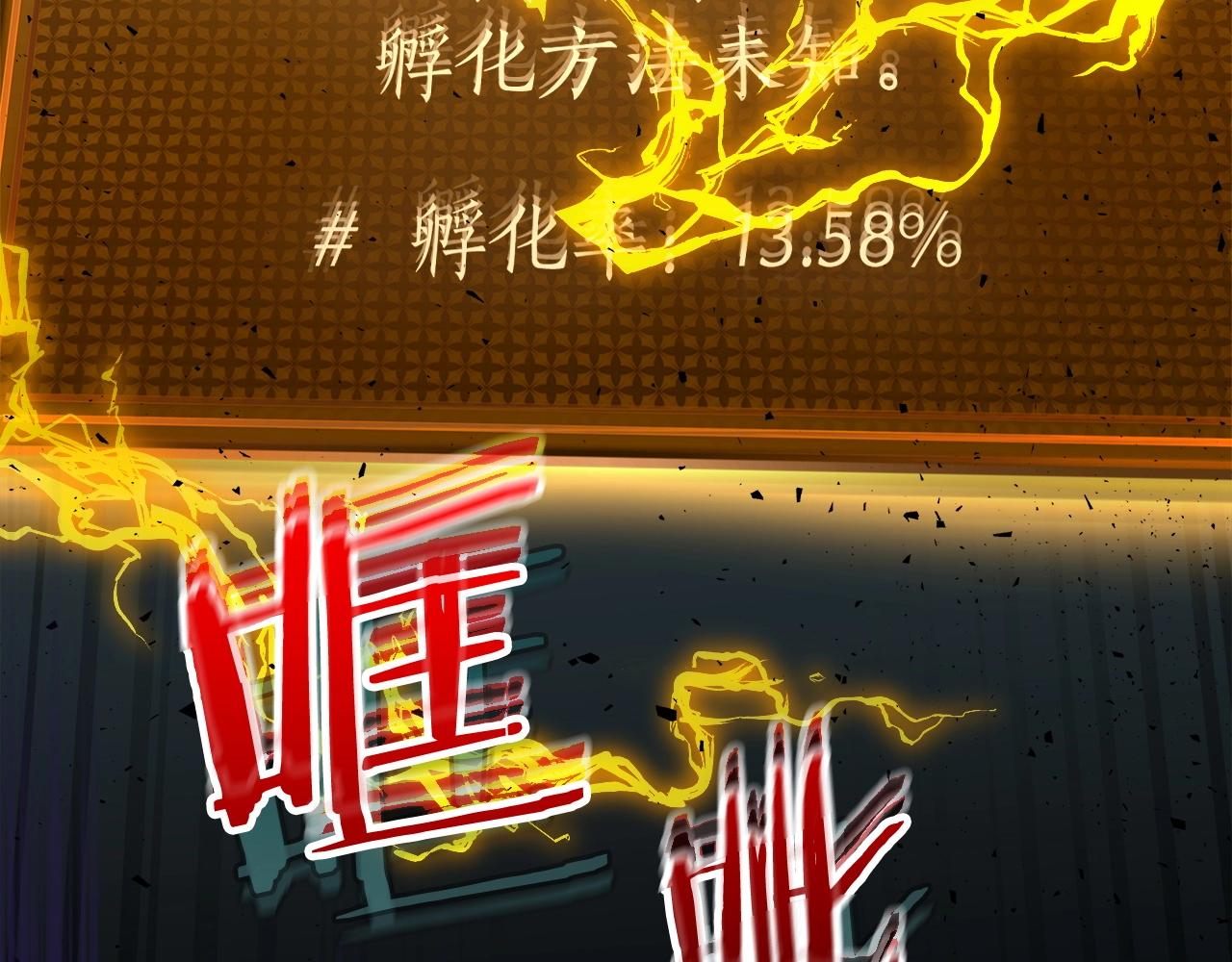 第55话 另一个少教主？70