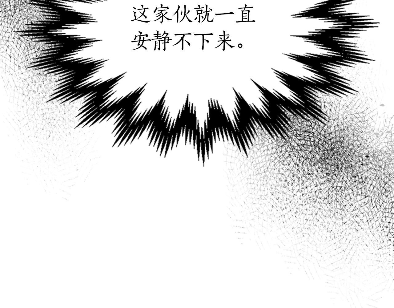 第37话 天子龙53