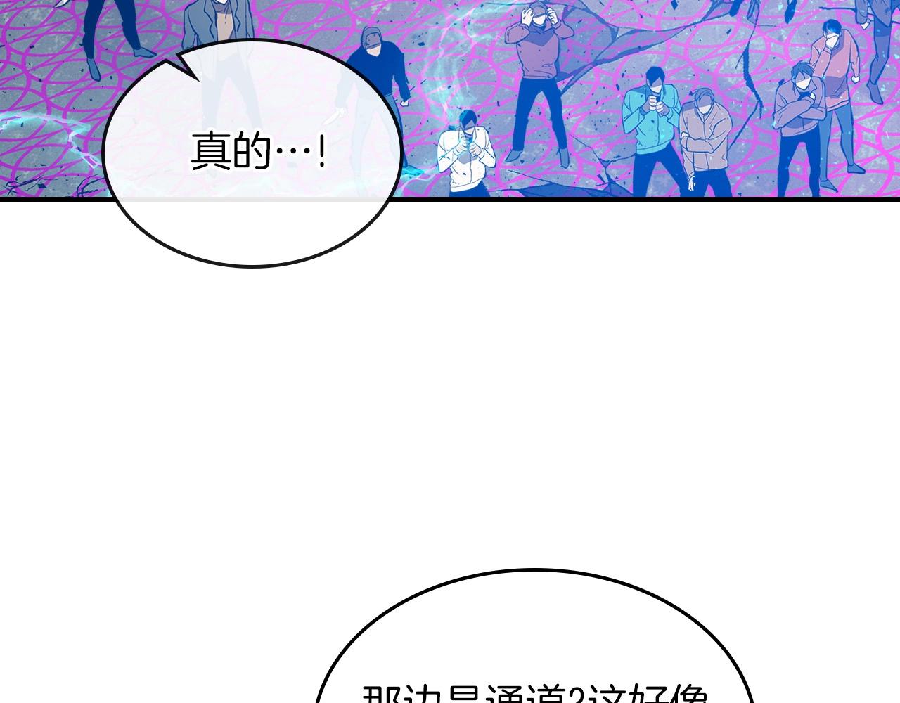 第8话 猎杀时刻83