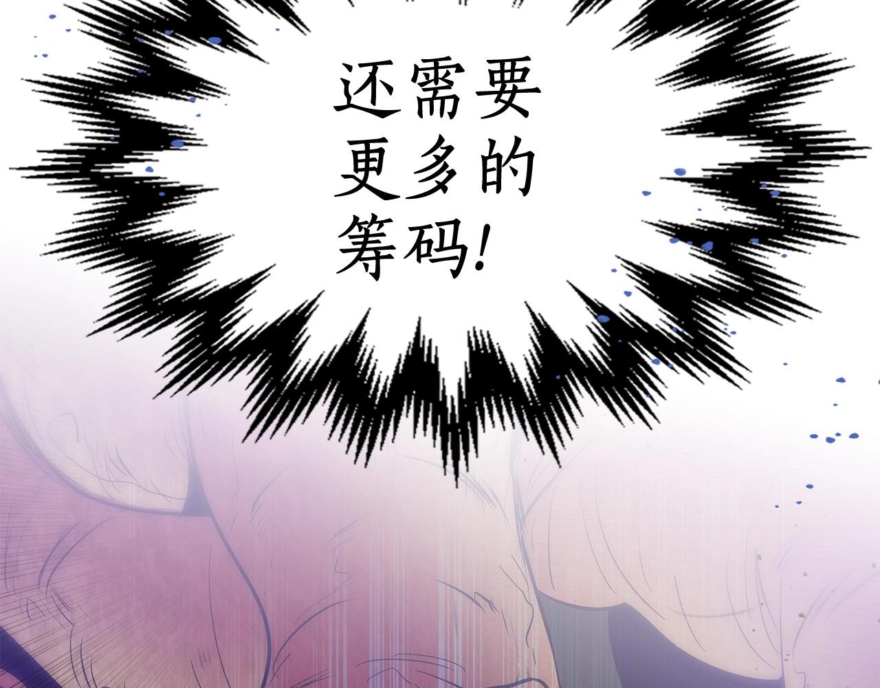 第7话 魔法掌控者154