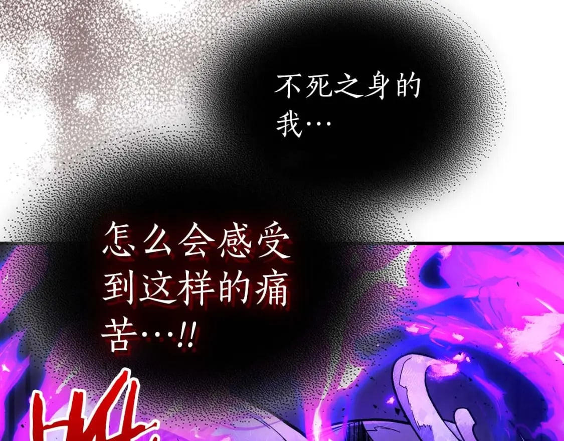 第78话 亡者之尊123