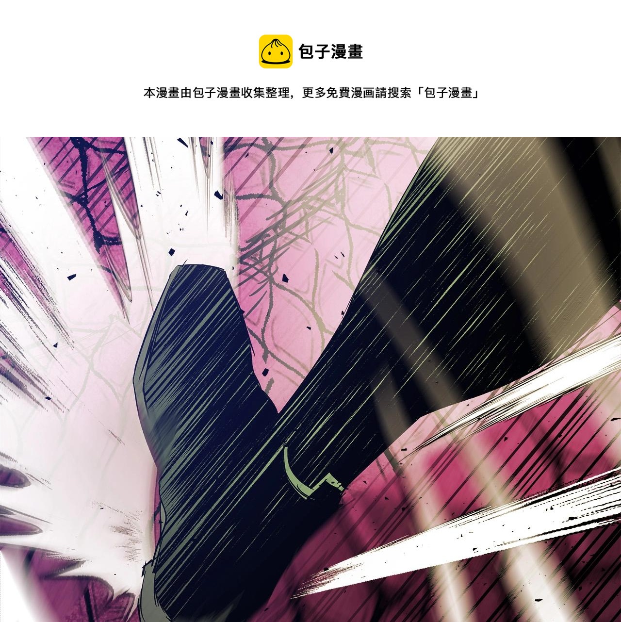 第33话 八岐大蛇192