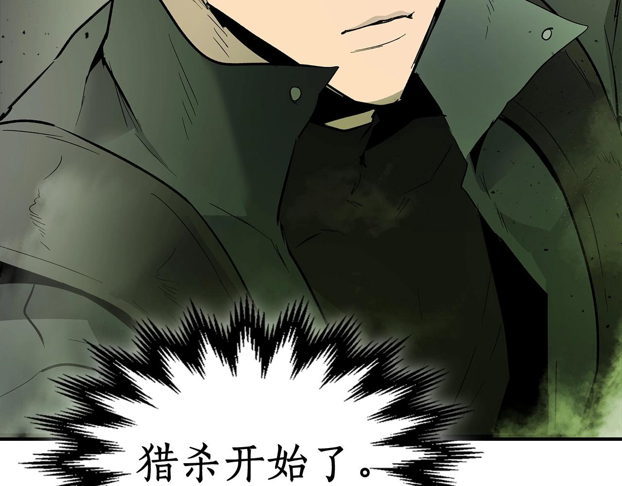 第4话 人性本恶95