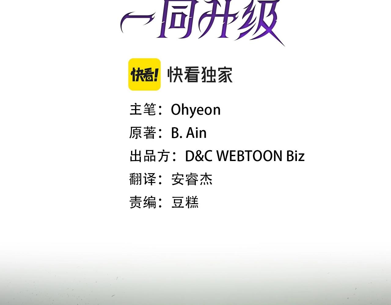 第38话 权天主的考验8