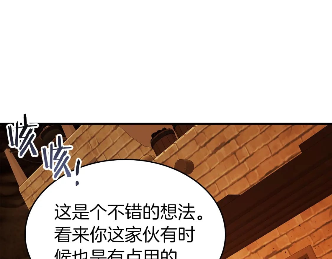 第79话 外神234