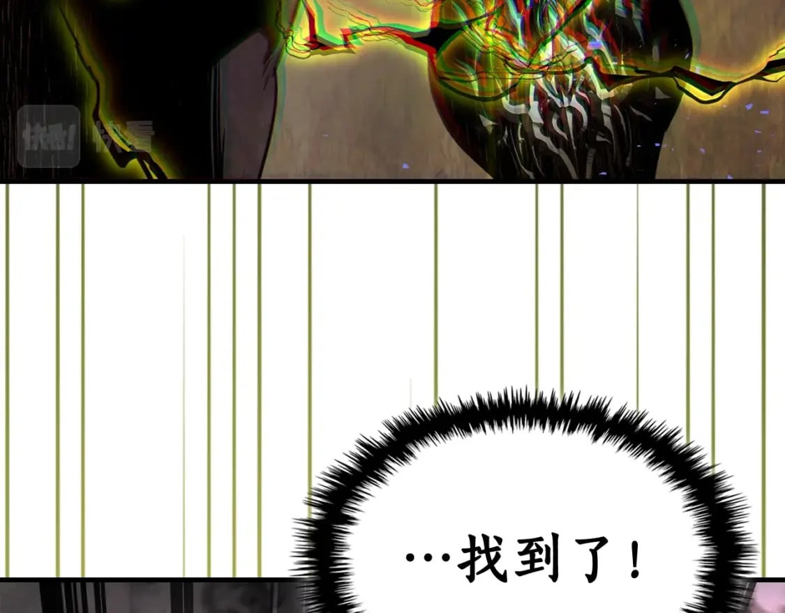 第69话 通过试炼130
