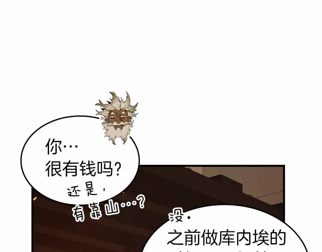 第72话 众神震怒48