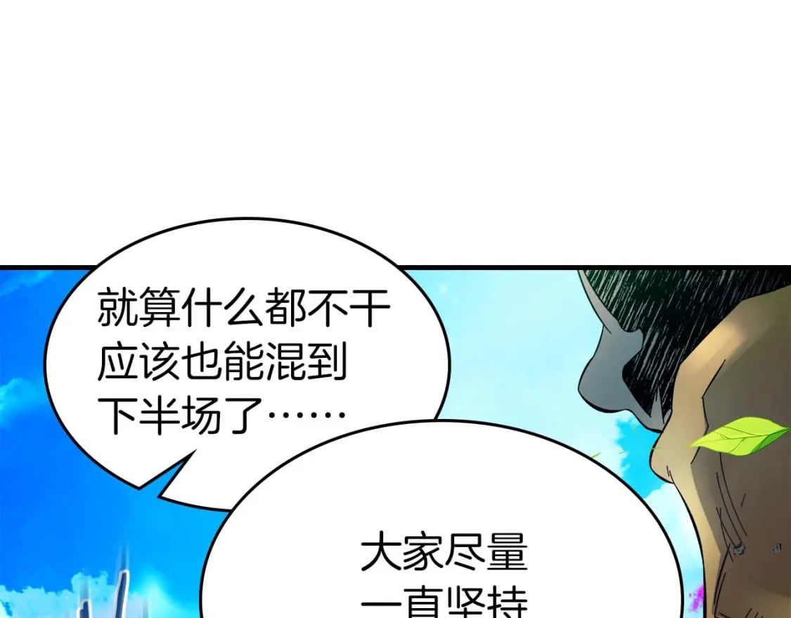 第82话 24层考验214