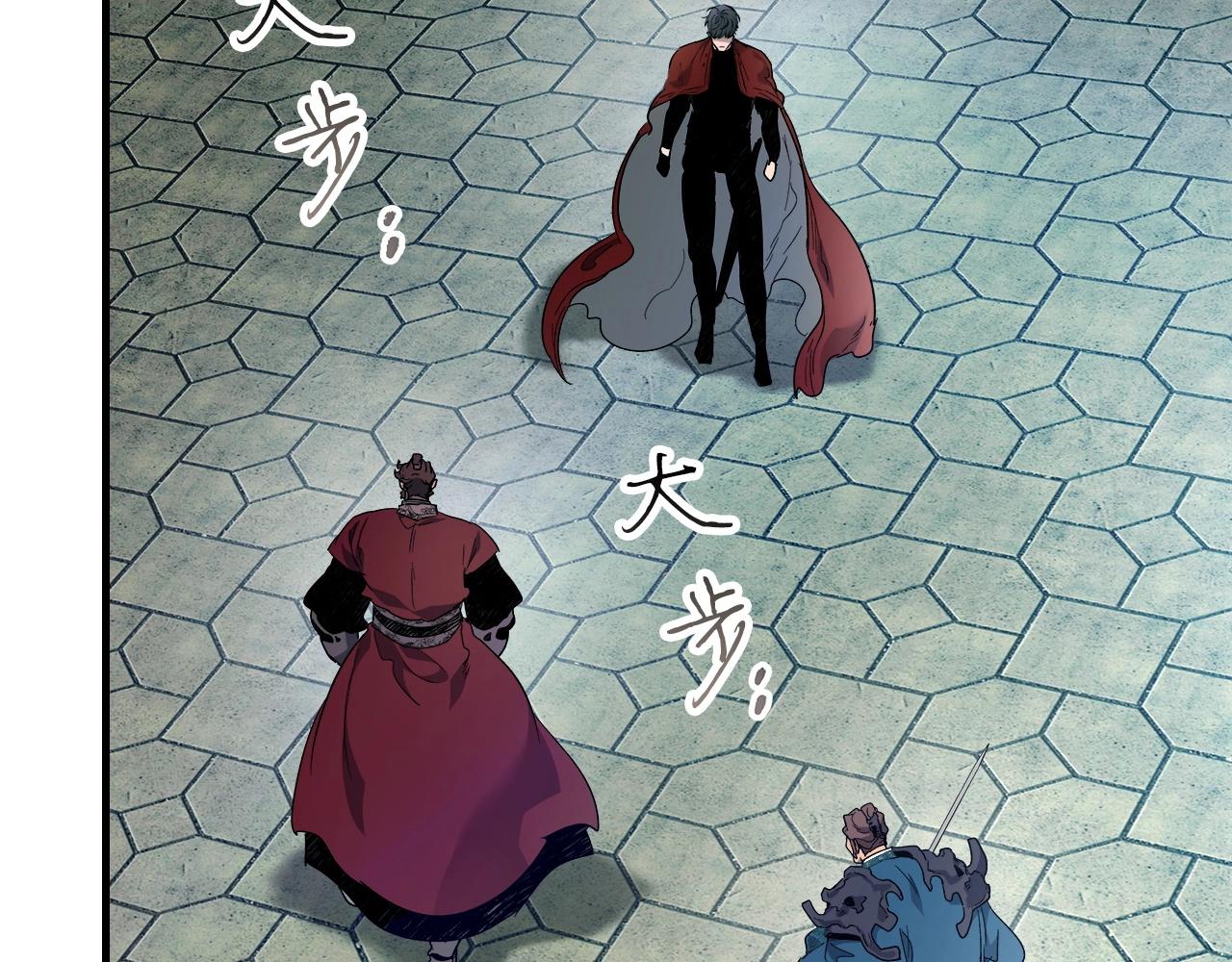 第57话 少教主的权能93