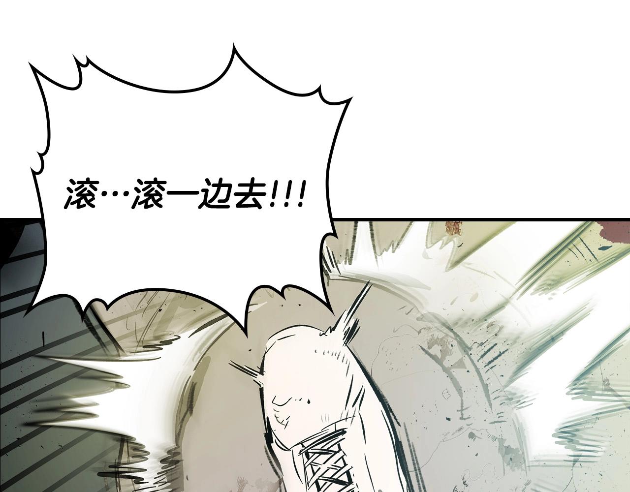 第3话 无与伦比的战绩105