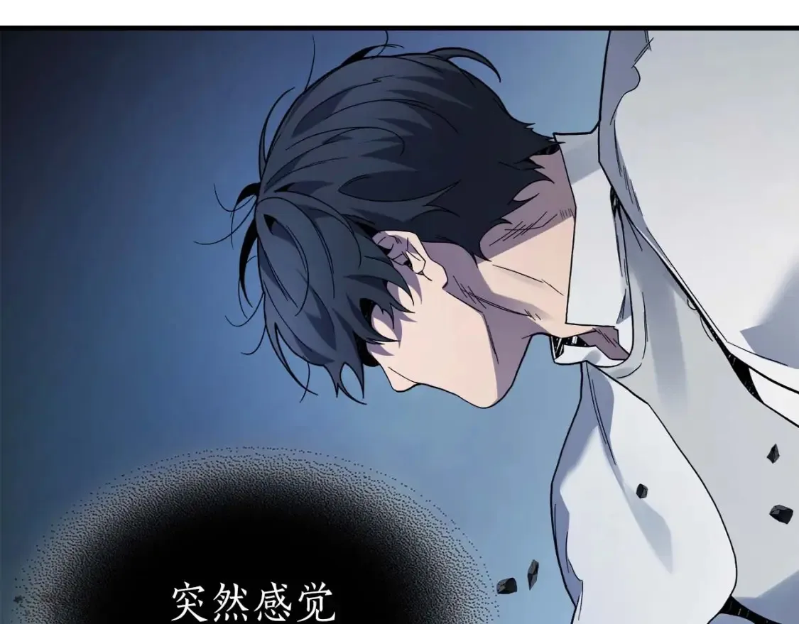 第87话 巨人之力53