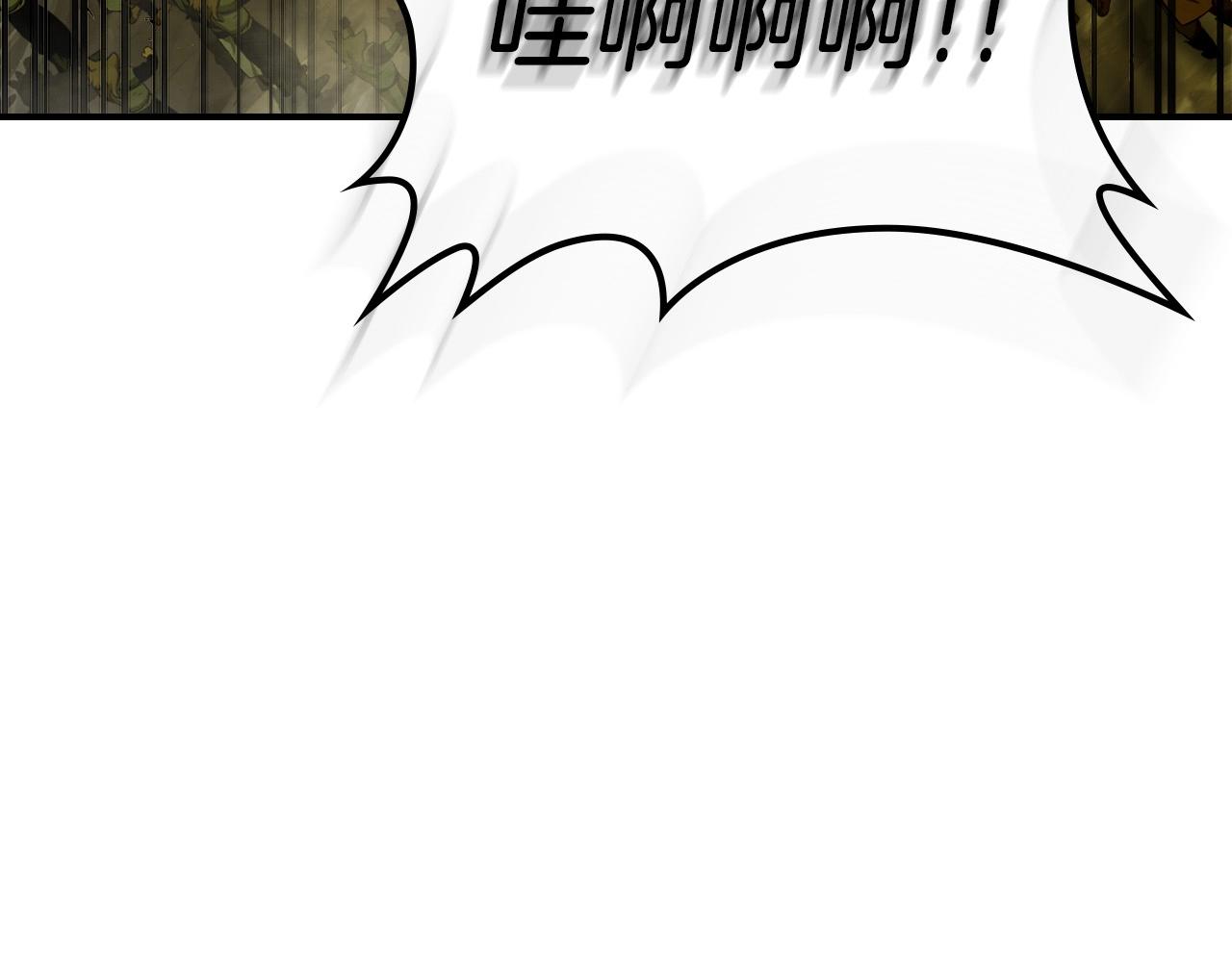 第26话 雷火交动150