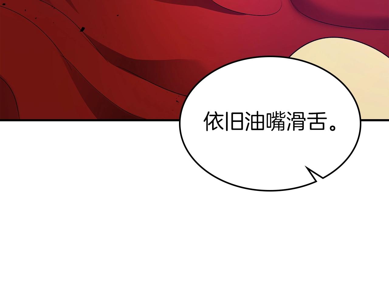 第40话 开辟震天雷93