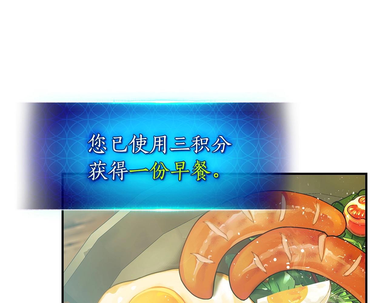 第24话 传说之匠174