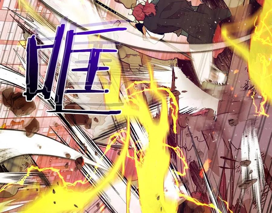 第21话 巨人屠杀者94
