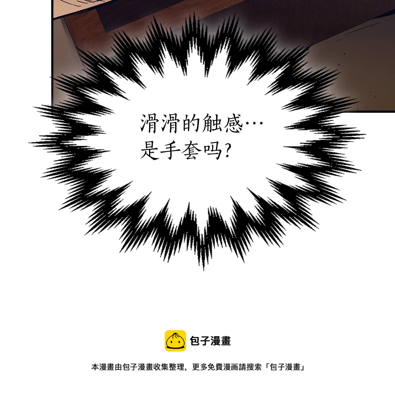 第31话 黑夜剑200