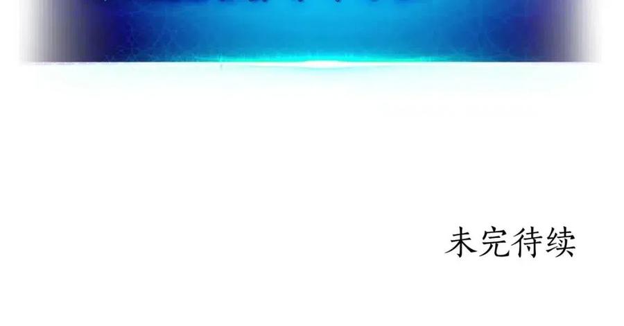 第14话 焚身之战191