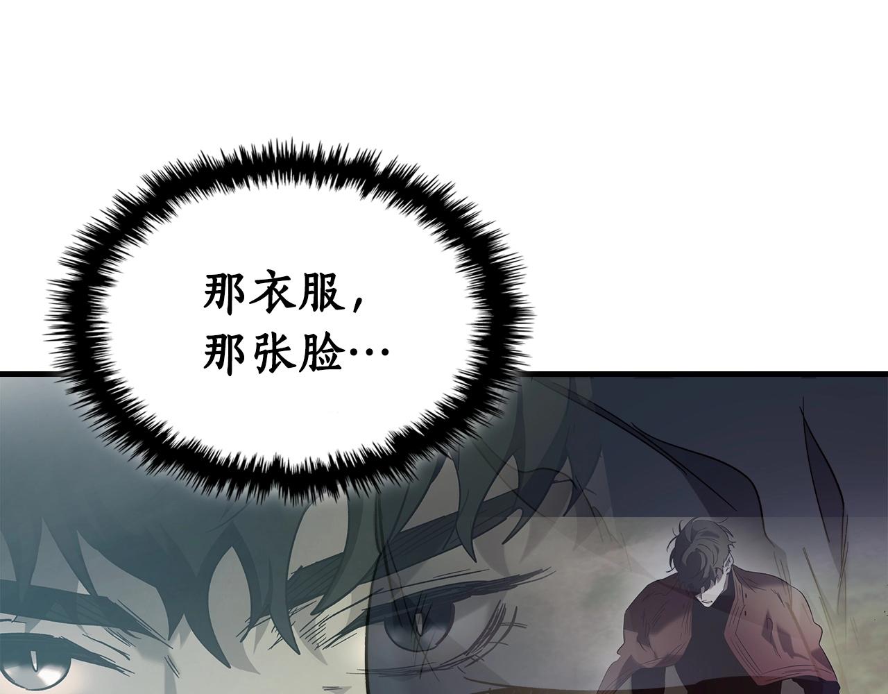 第56话 大会开始！97