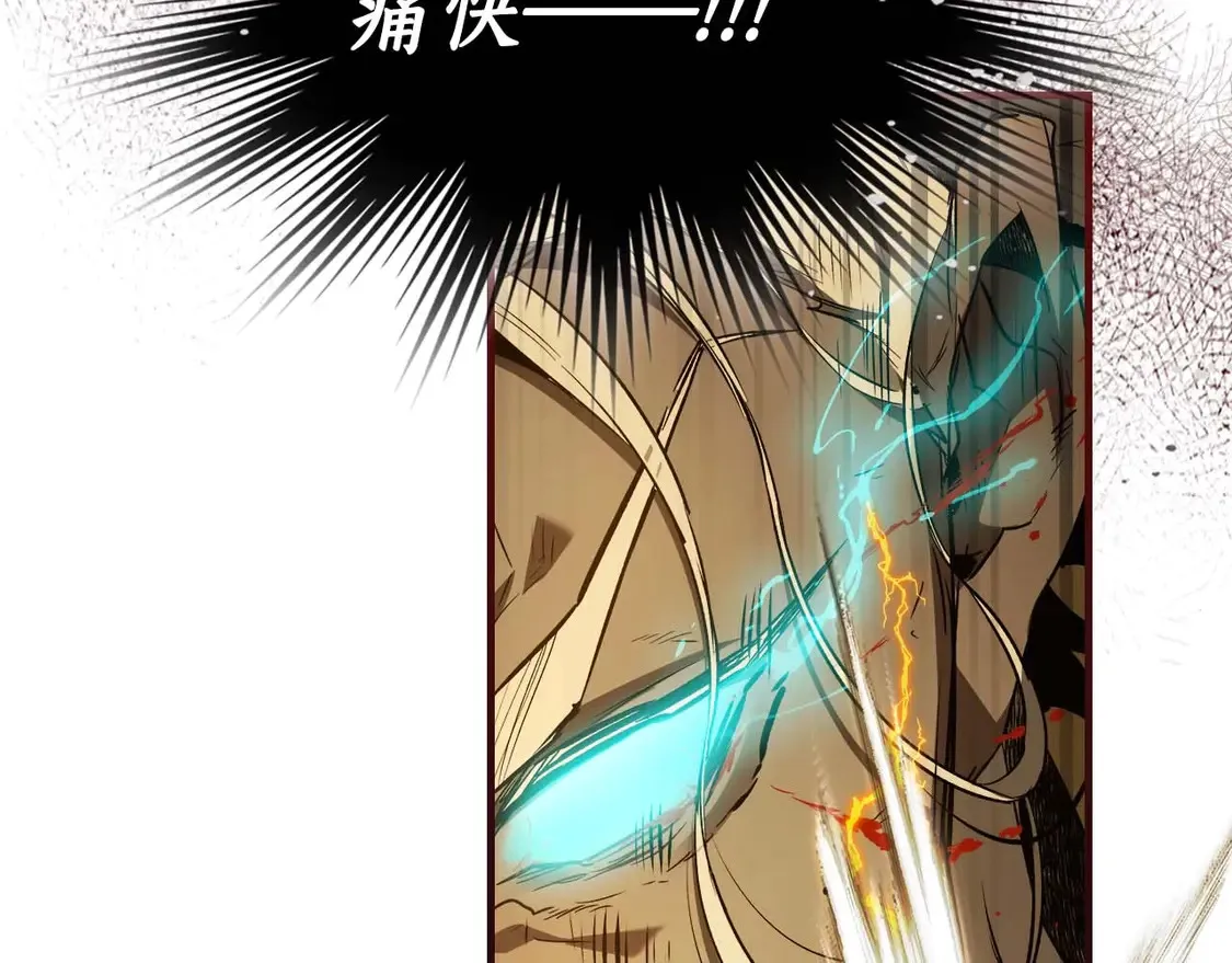 第108话 雅典娜45