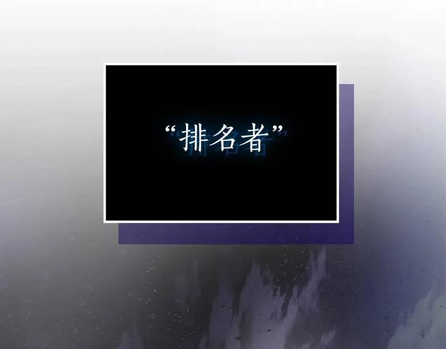 第18话 超越神的存在126