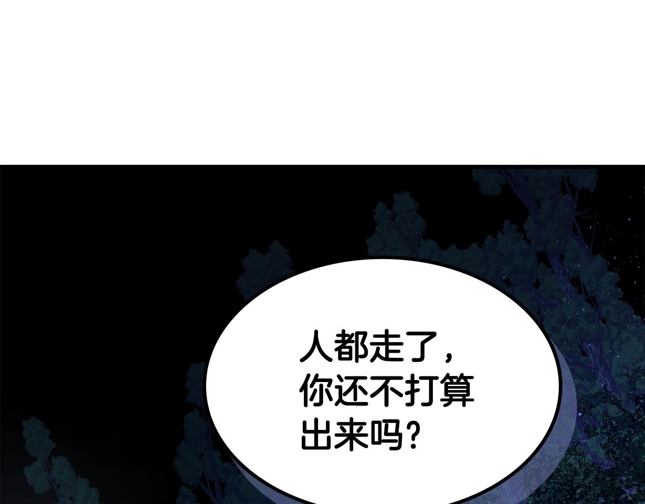 第50话 睡神103