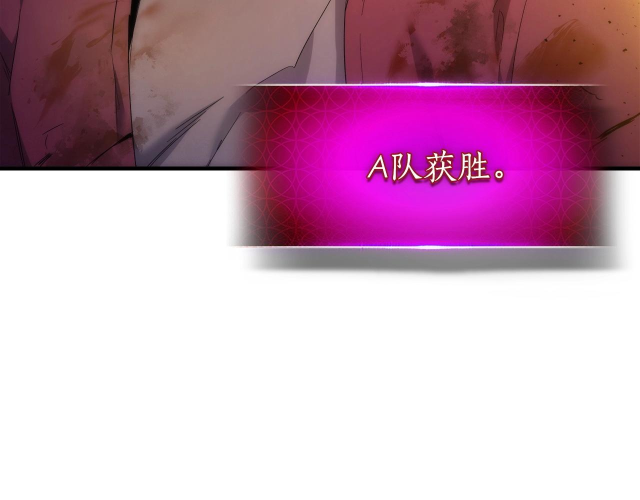 第52话 伟大的功绩209