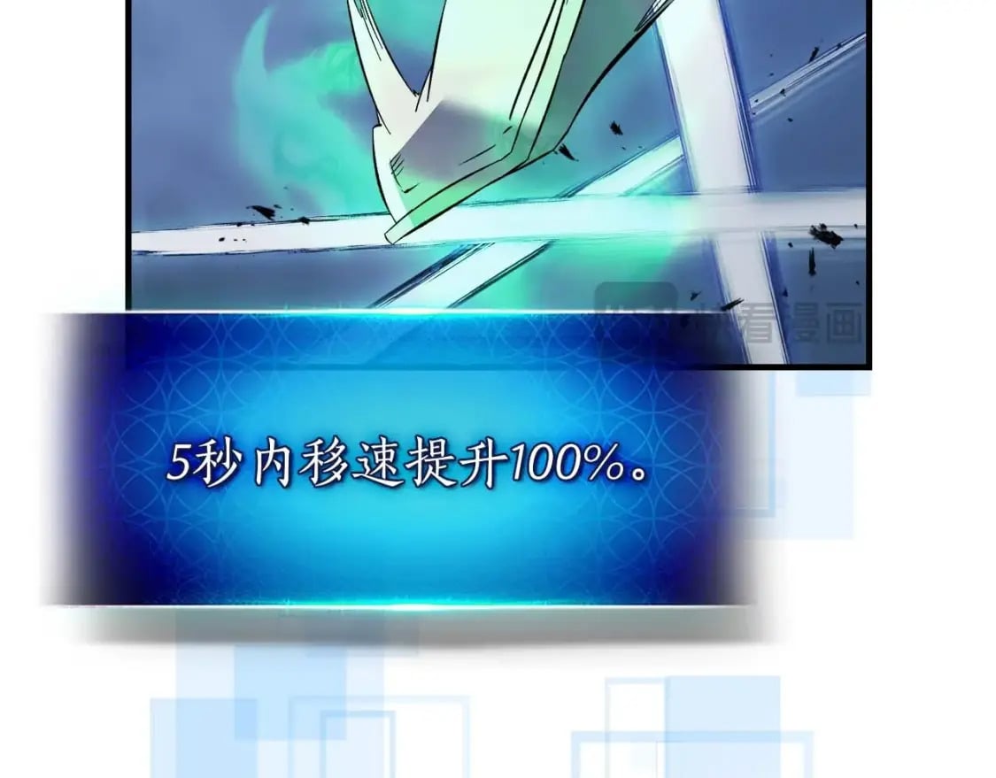 第88话 巨人化首次成功124