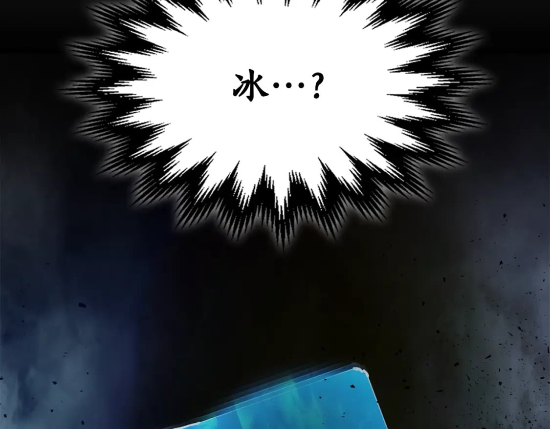 第75话 背叛107