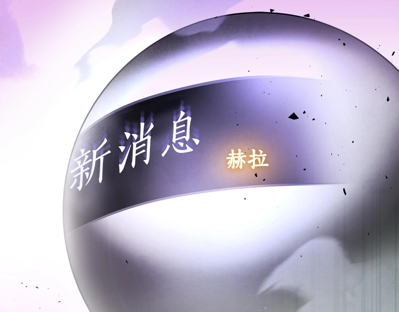 第46话 夺旗战争28