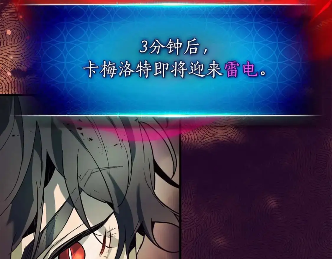 第92话 新的考验182