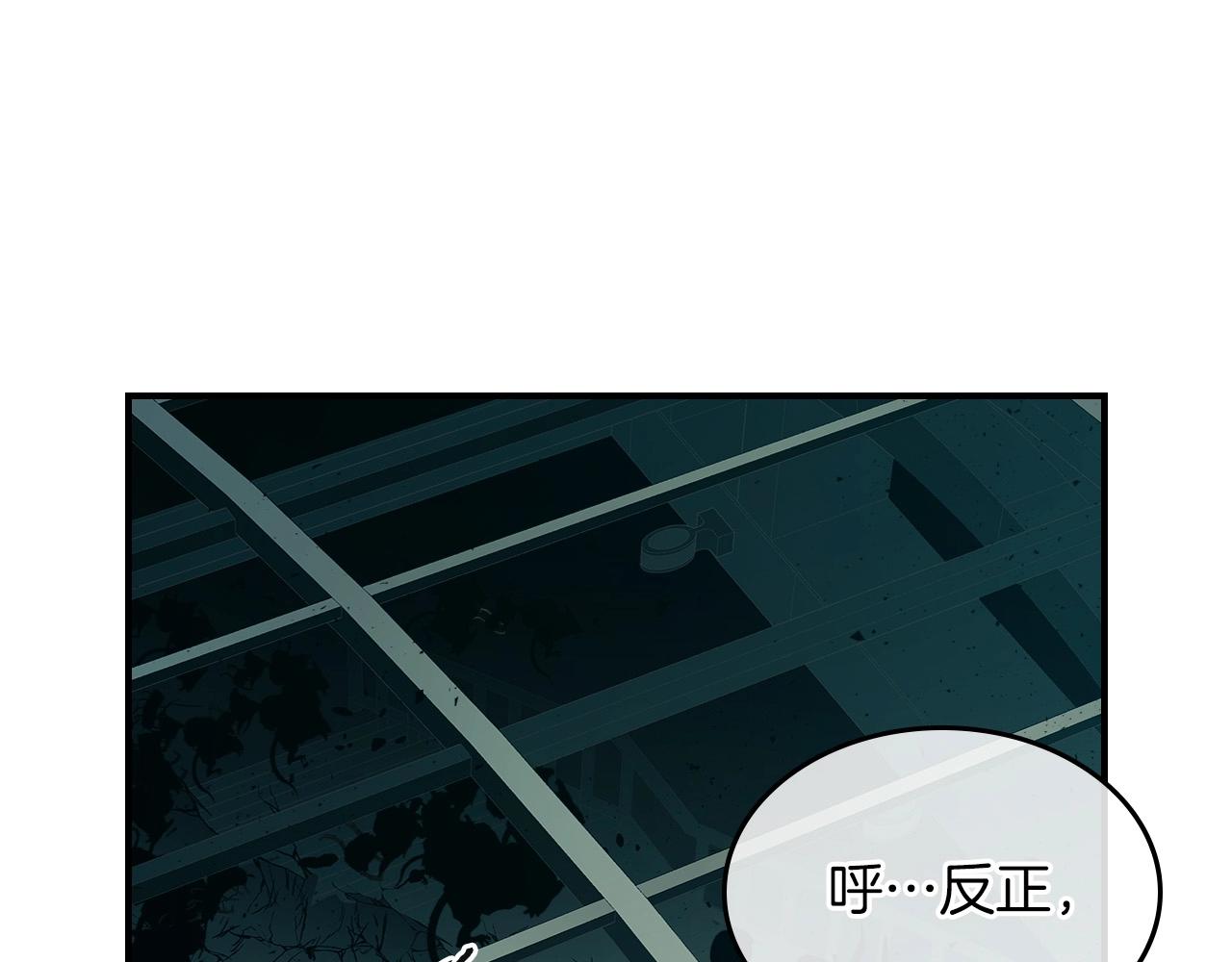 第8话 猎杀时刻136