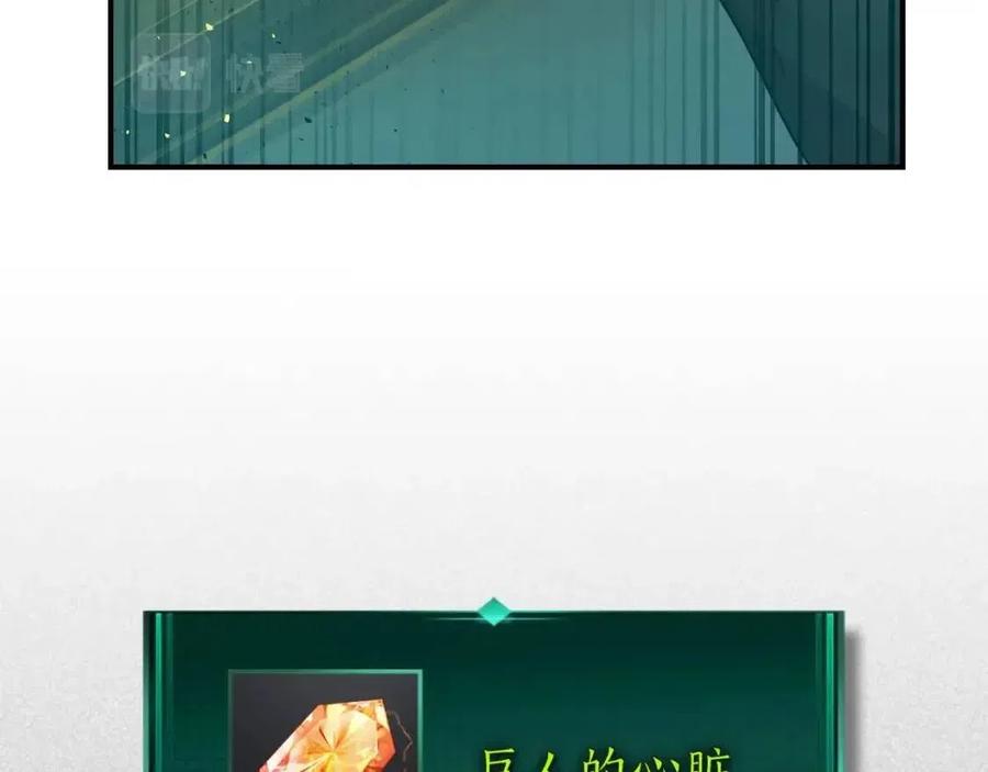 第16话 心之净血129