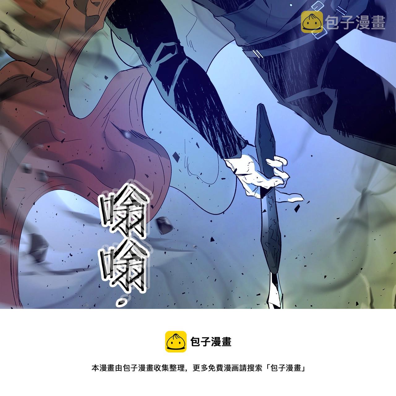 第30话 塔之意志44