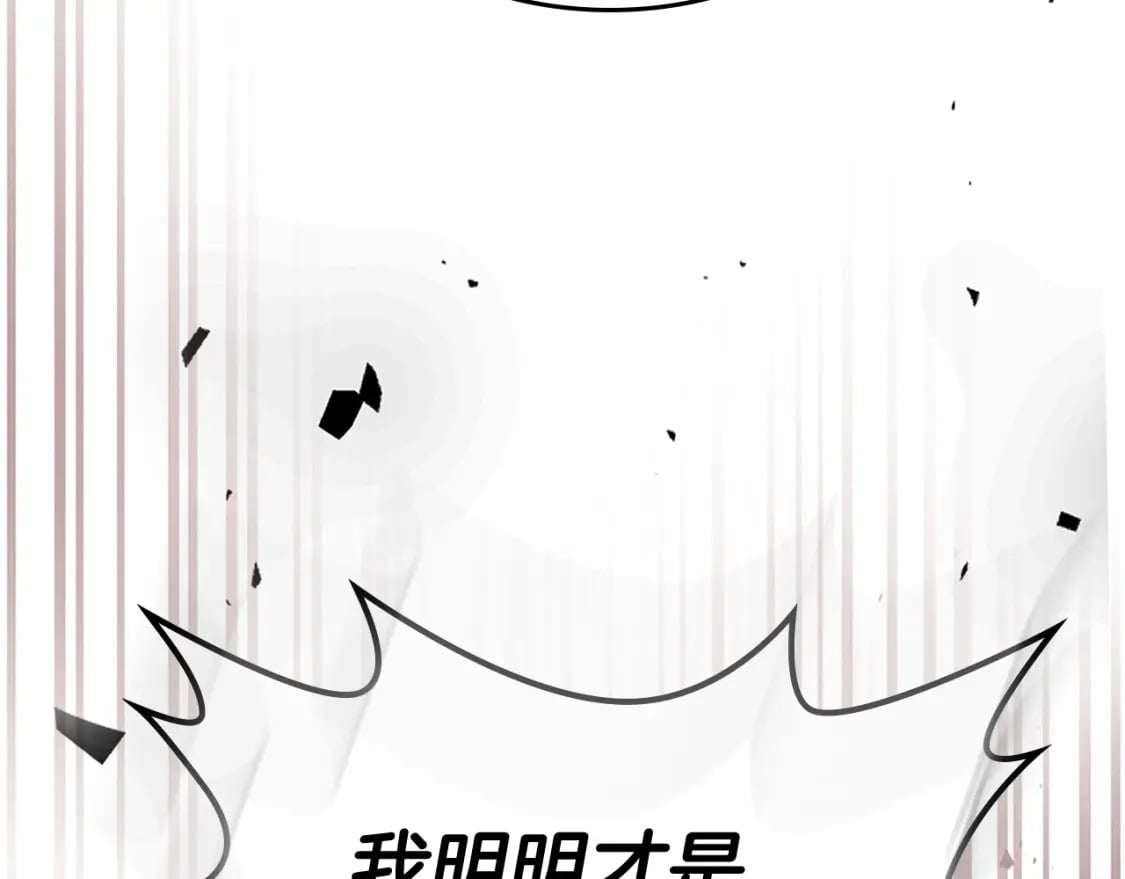 第72话 众神震怒178
