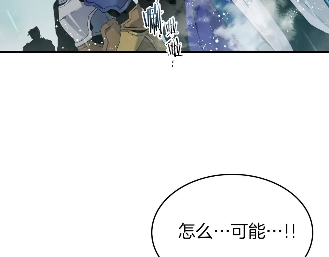 第69话 通过试炼216