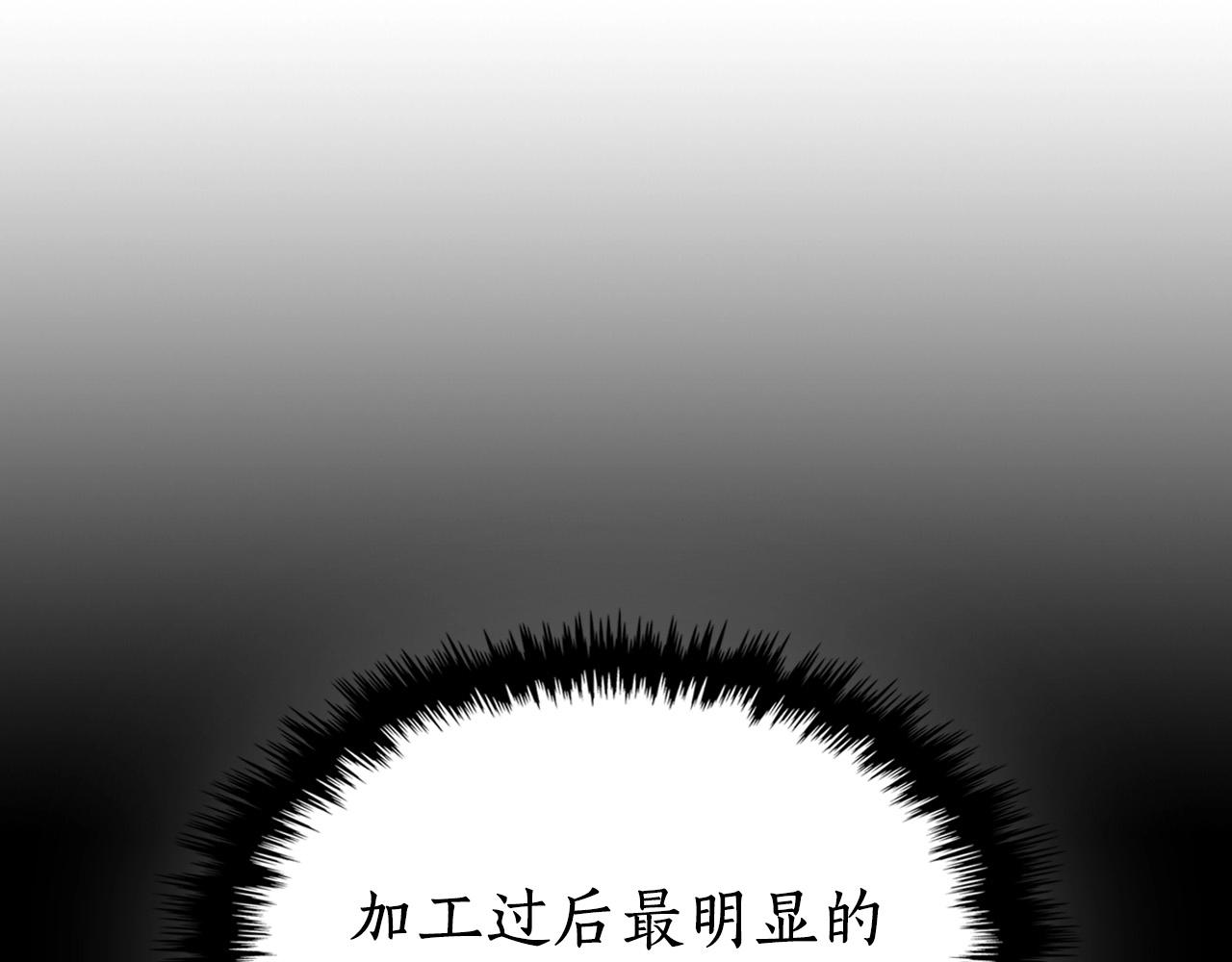 第31话 黑夜剑150