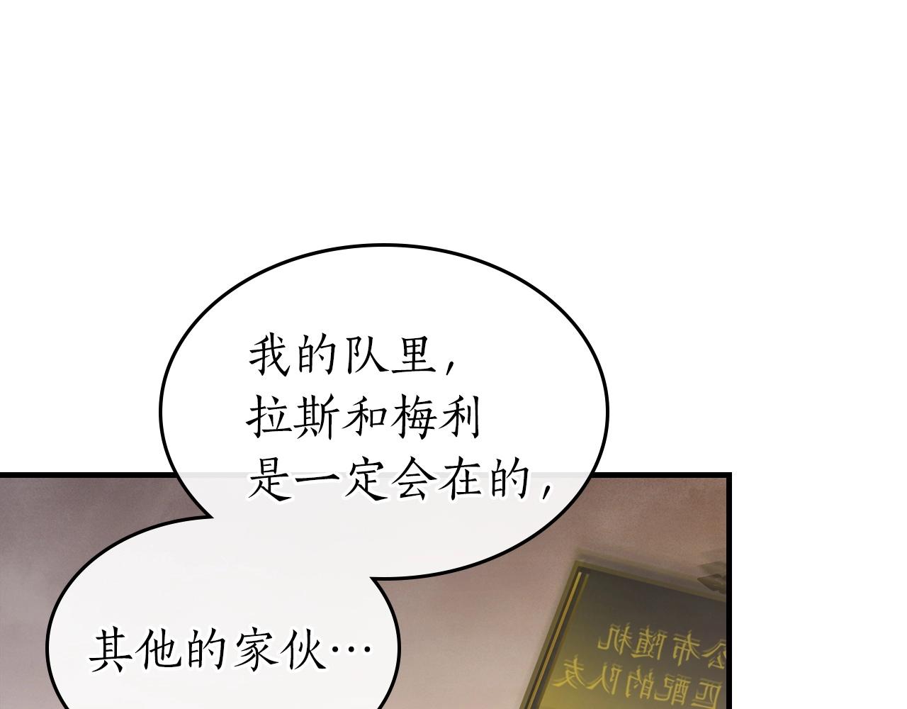 第44话 坐地起价82