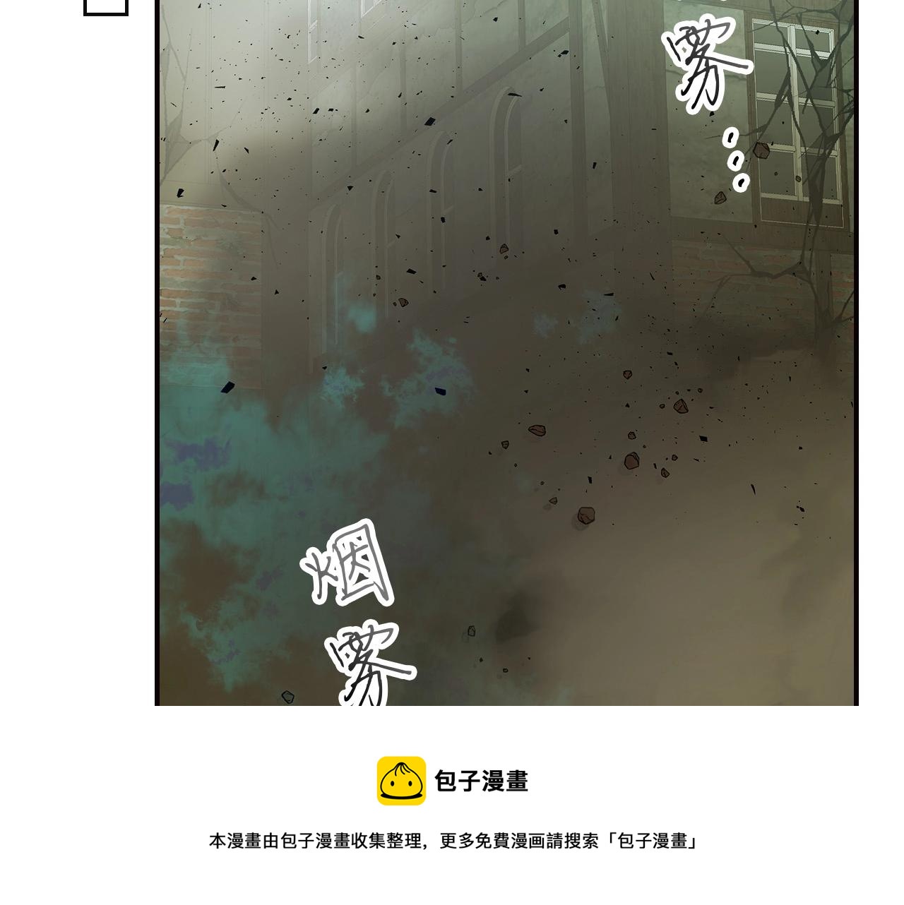 第28话 宙斯之盾196