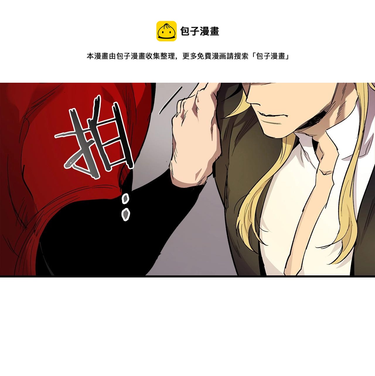 第26话 雷火交动24