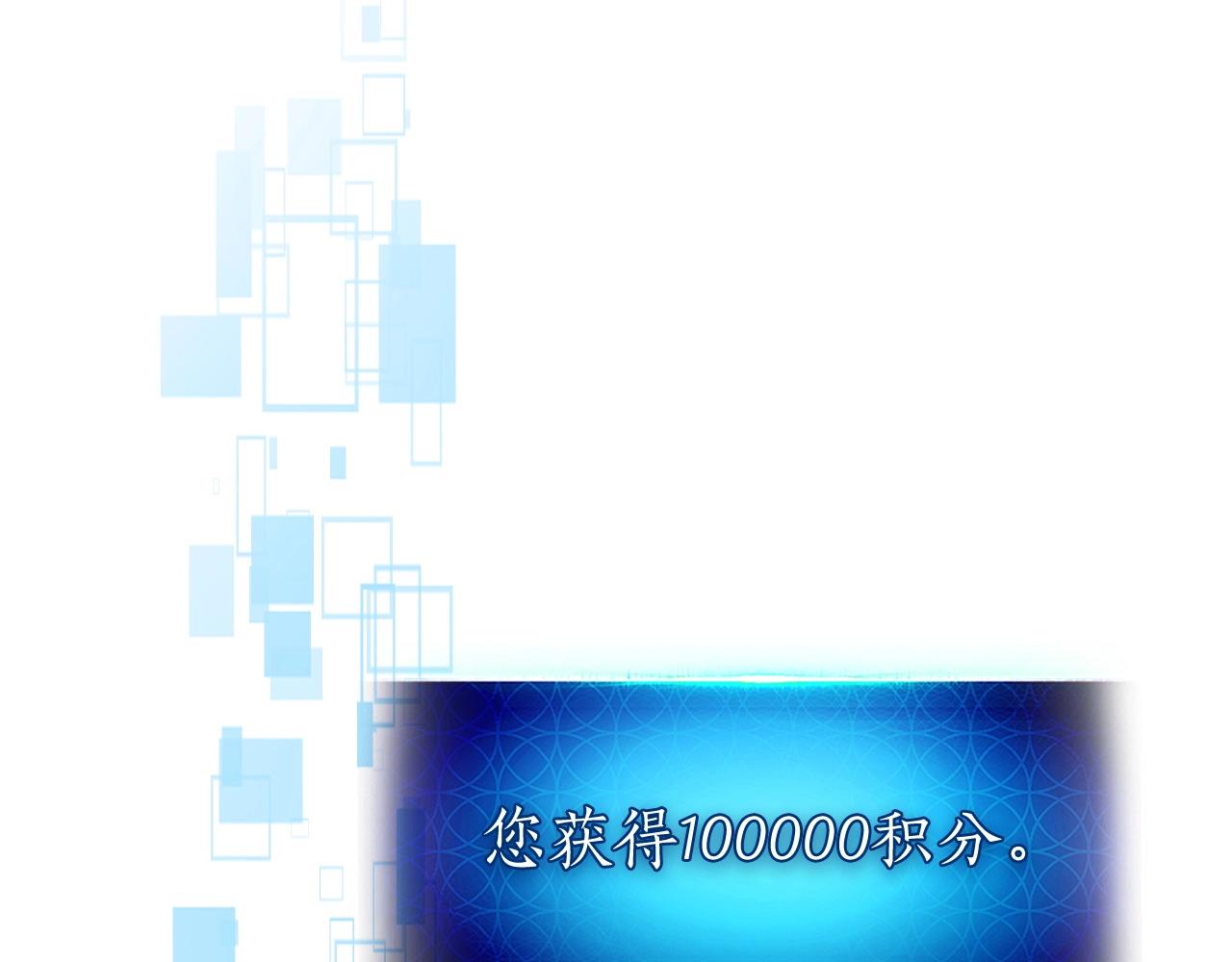 第43话 魔教圣火215