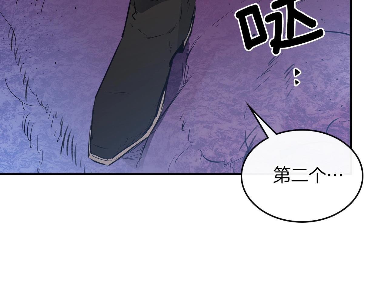 第6话 奥林匹斯之惑158