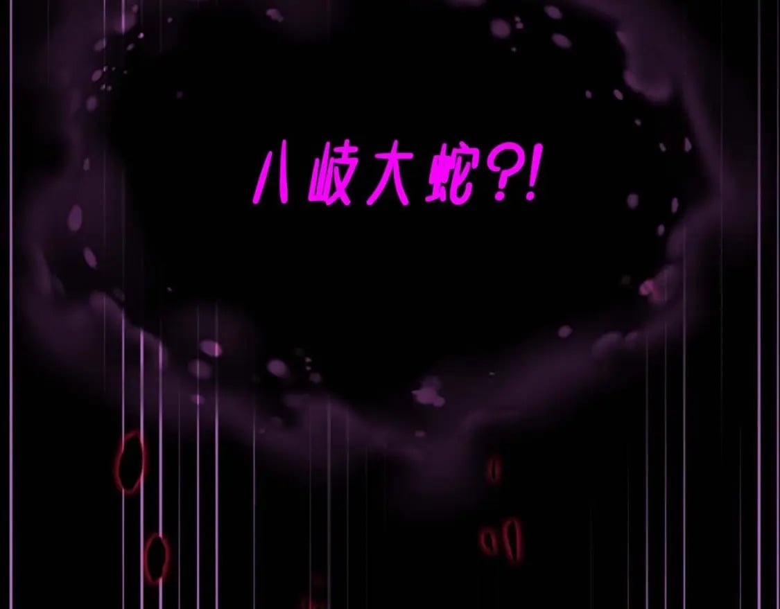 第74话 死亡骑士7